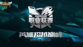 LPL德比！JDG与BLG打满五局，Knight泪洒赛场