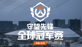 首尔王朝队租用专业场馆，进行封闭式守望先锋集训