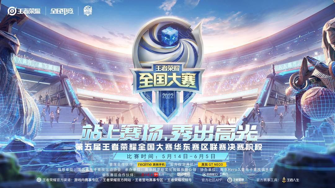 重庆狼队发布冠军纪录片《生而无畏》，记录七冠王之路。-开运电竞