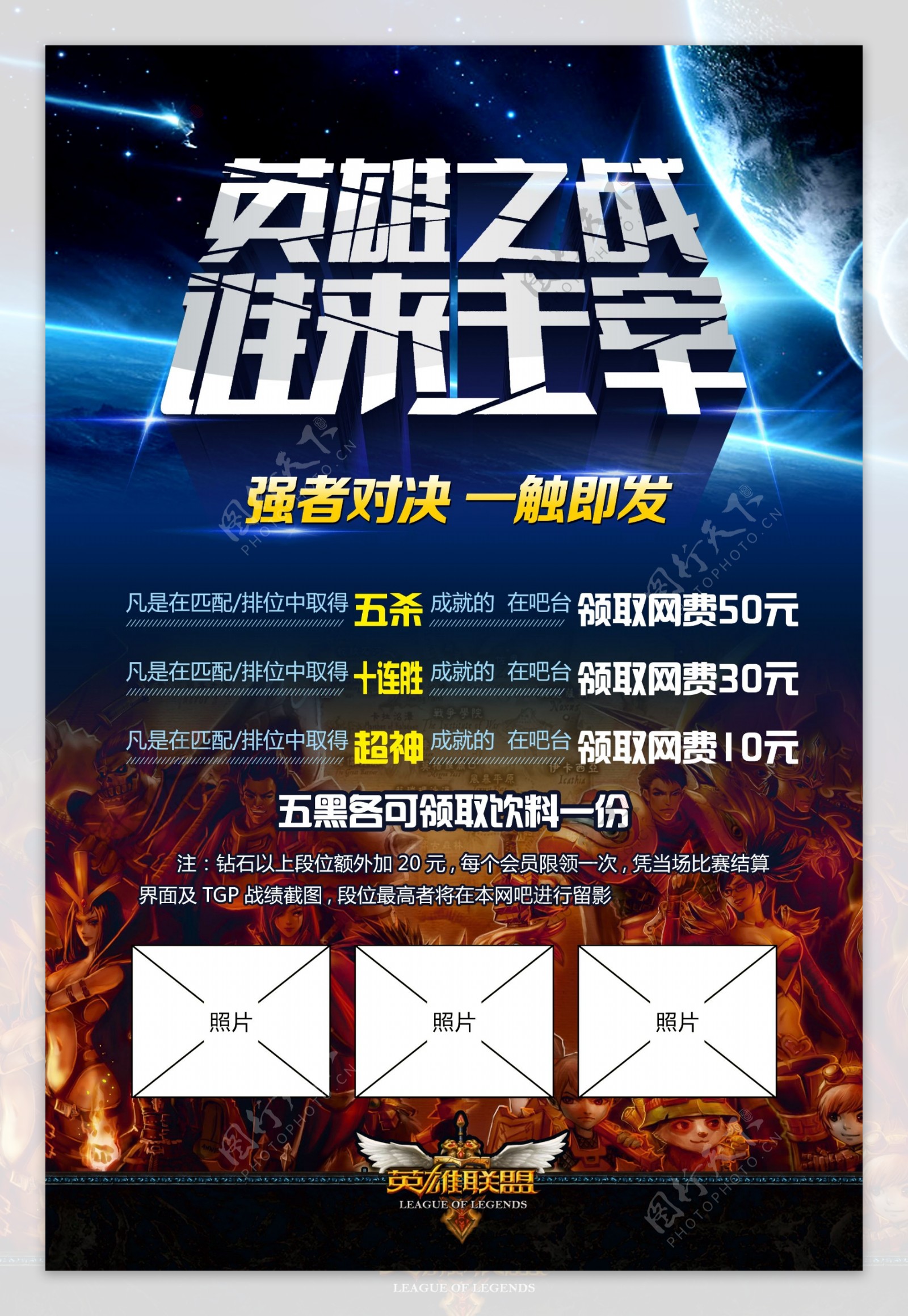 S15选手伙食曝光，伦敦美食征服各队胃。-开运电竞